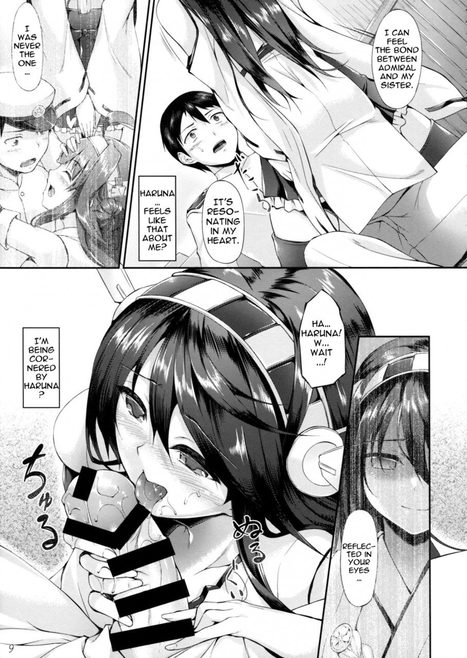 comic18-in-the-sky-nakano-sora-haruna-break-down-kantai-collection-kancolle-english-doujinscom