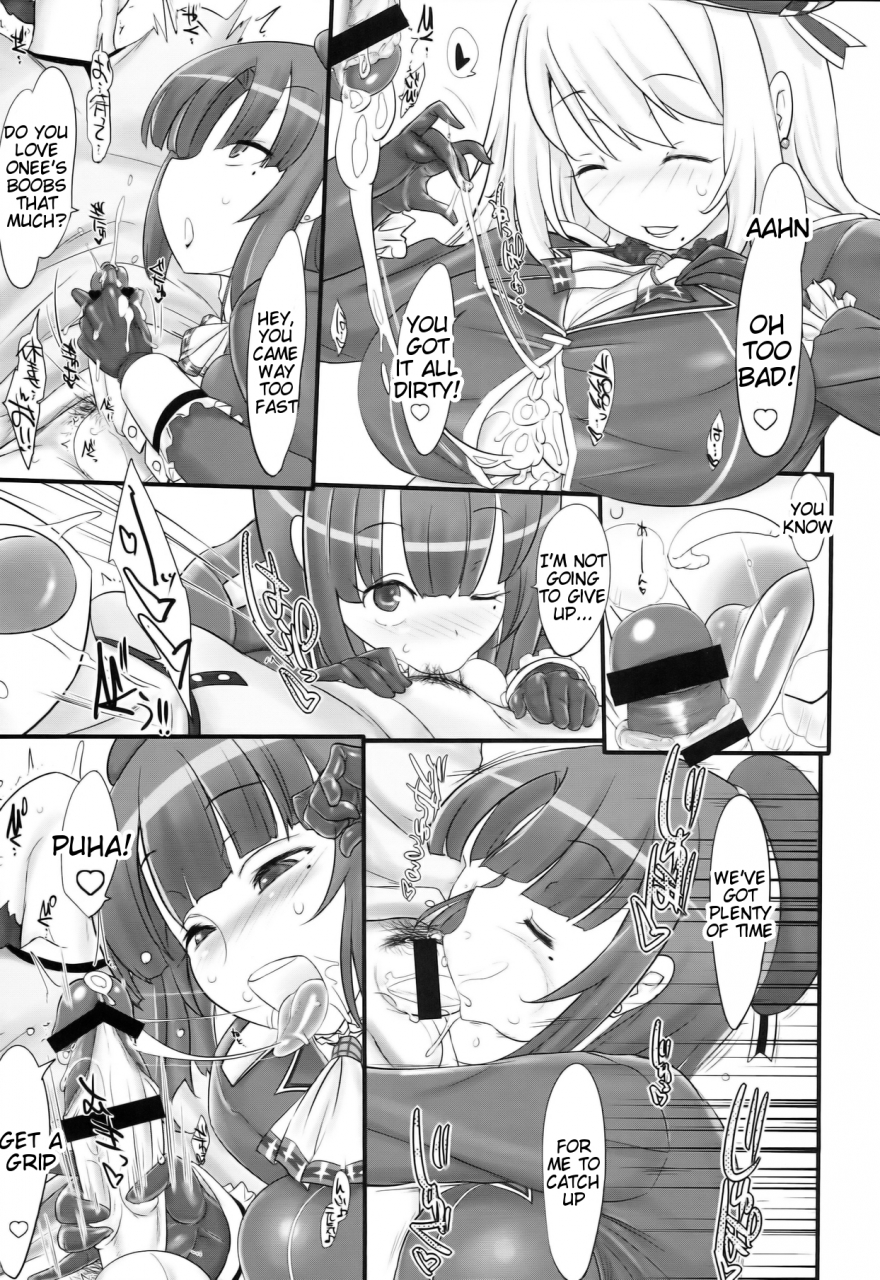 comic18-kinbou-sokai-konmori-black-denier-doctrine-kantai-collection-kancolle-english-tigoris-translates