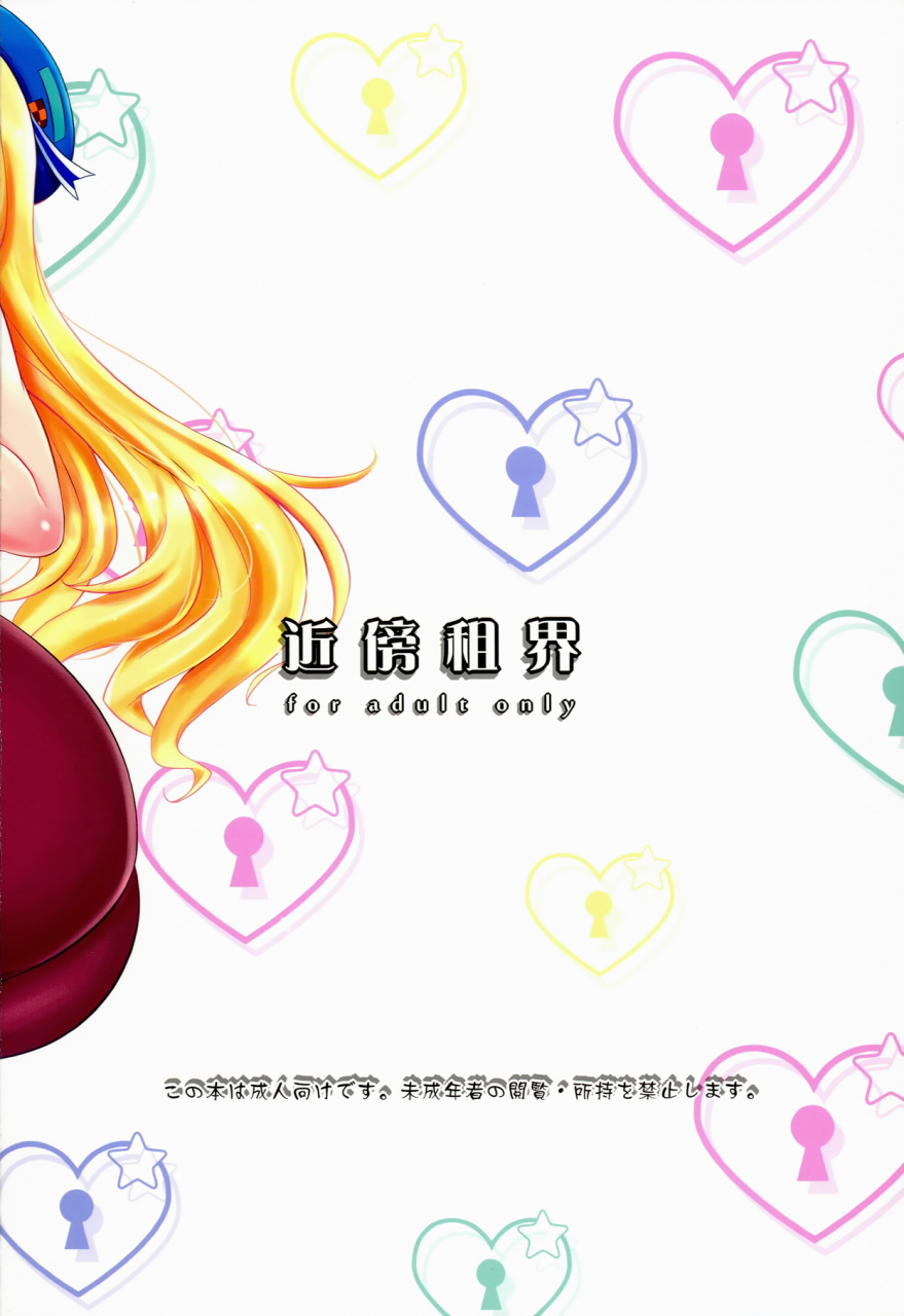 comic18-kinbou-sokai-konmori-black-denier-doctrine-kantai-collection-kancolle-english-tigoris-translates