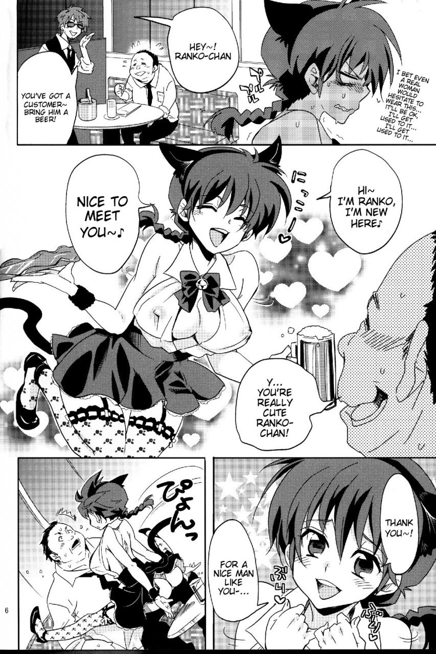 comic18-kurione-sha-yu-ri-osage-no-anoko-wa-oshigoto-chuu-that-girl-with-the-pigtail-is-currently-working-ranma-12-english-doujin-moeus