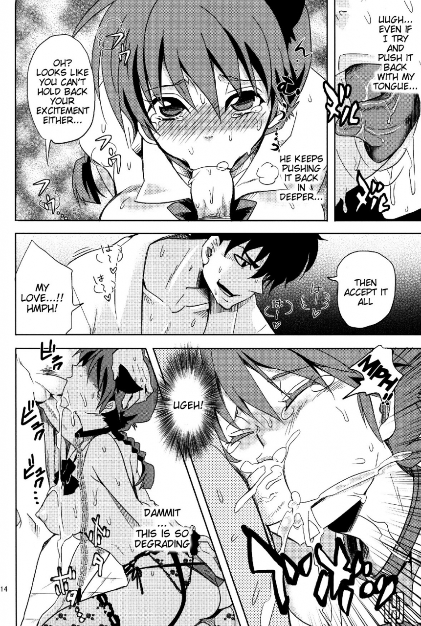 comic18-kurione-sha-yu-ri-osage-no-anoko-wa-oshigoto-chuu-that-girl-with-the-pigtail-is-currently-working-ranma-12-english-doujin-moeus