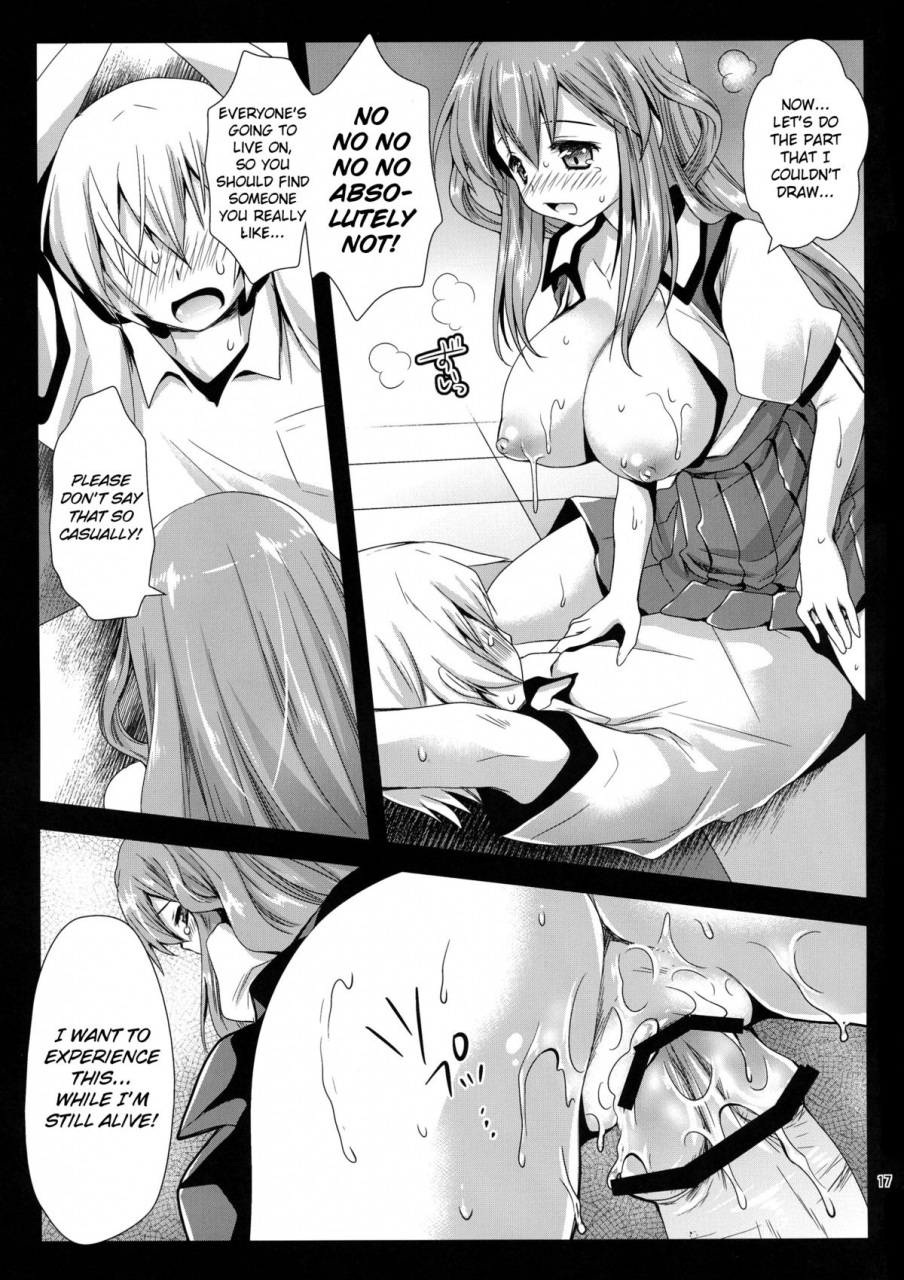 comic18-kurosawa-pict-kurosawa-kiyotaka-kotori-hang-up-brynhildr-in-the-darkness-english-herpaderpman