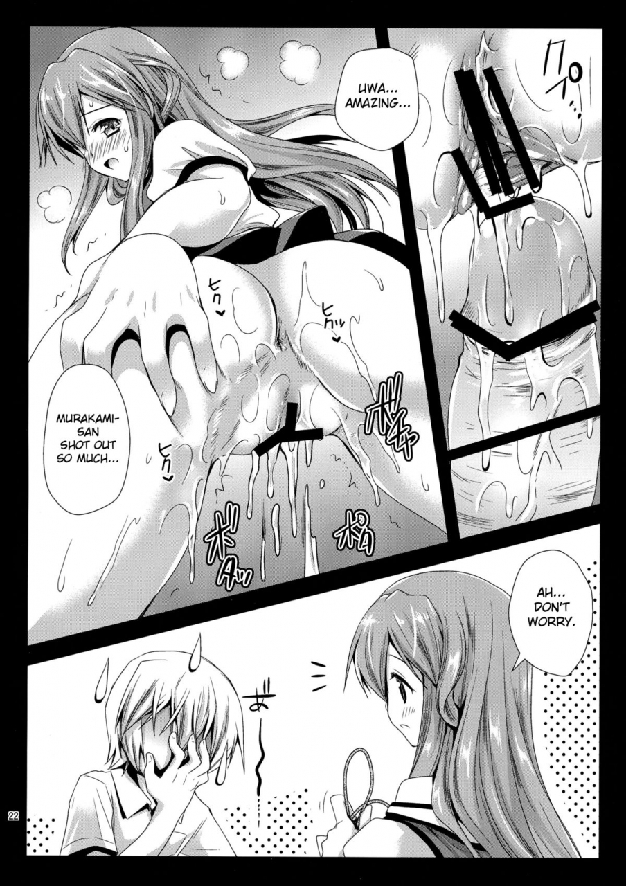 comic18-kurosawa-pict-kurosawa-kiyotaka-kotori-hang-up-brynhildr-in-the-darkness-english-herpaderpman