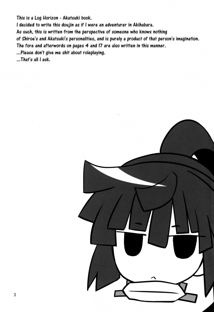 comic18-light-garden-hikabe-sakuho-haraguro-megane-no-tokoro-ni-iru-ansatsusha-ga-kawaii-log-horizon-english-ehcove