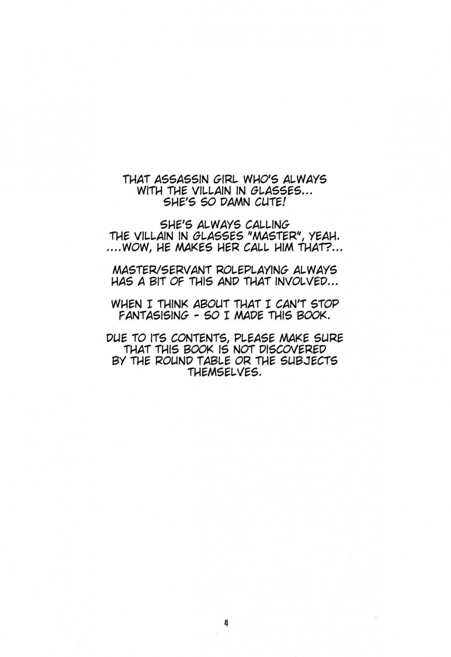 comic18-light-garden-hikabe-sakuho-haraguro-megane-no-tokoro-ni-iru-ansatsusha-ga-kawaii-log-horizon-english-ehcove