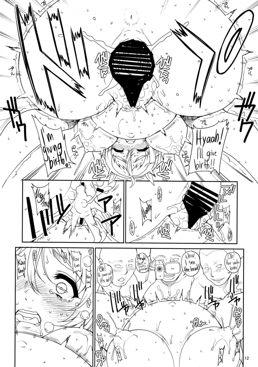 comic18-magono-tei-carn-kayumidome-11-houme-prescription-11-no-rin-english-drunkenweeb