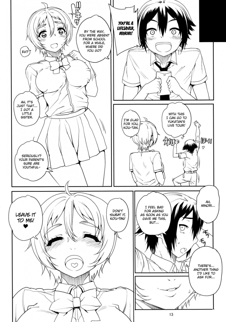 comic18-magono-tei-carn-kayumidome-11-houme-prescription-11-no-rin-english-drunkenweeb