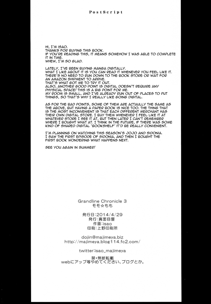 comic18-majimeya-isao-grandline-chronicle-3-momo-momo-one-piece-english-doujin-moeus