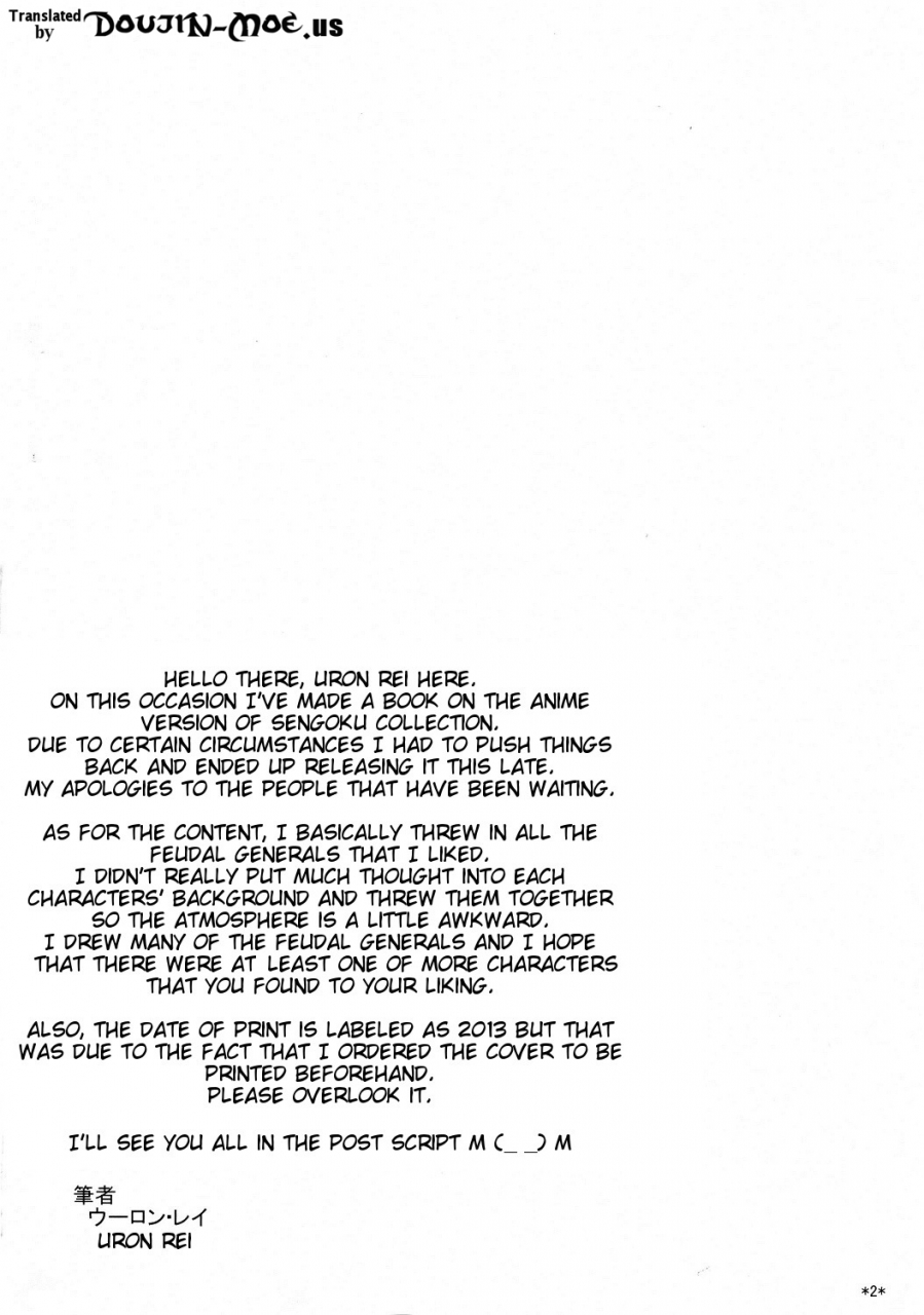 comic18-monmo-bokujou-uron-rei-shuyaku-ha-watashi-yo-im-the-leading-role-sengoku-collection-english-doujin-moeus