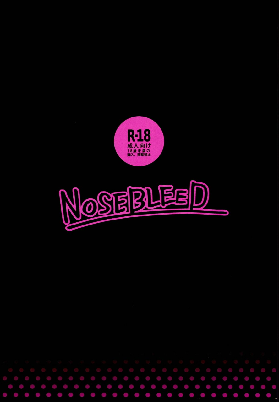 comic18-nosebleed-miyamoto-issa-china-comi-gundam-build-fighters-english-5-am