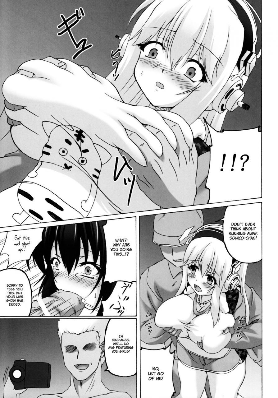 comic18-nejimaki-kougen-kirisawa-tokito-soni-kan-super-sonico-english-hennojin