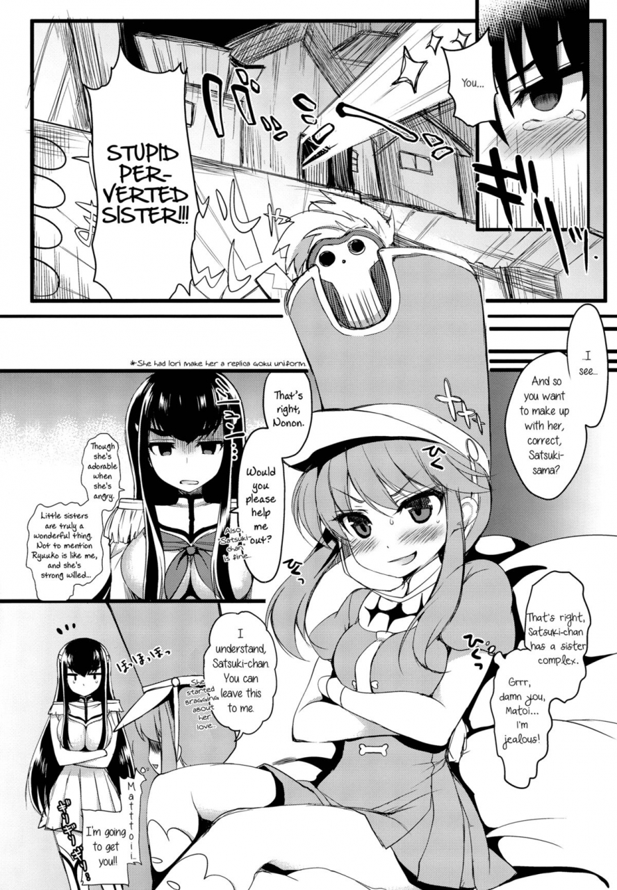 comic18-ninokoya-ninoko-yuri-la-kill-kill-la-kill-english-yuri-ism