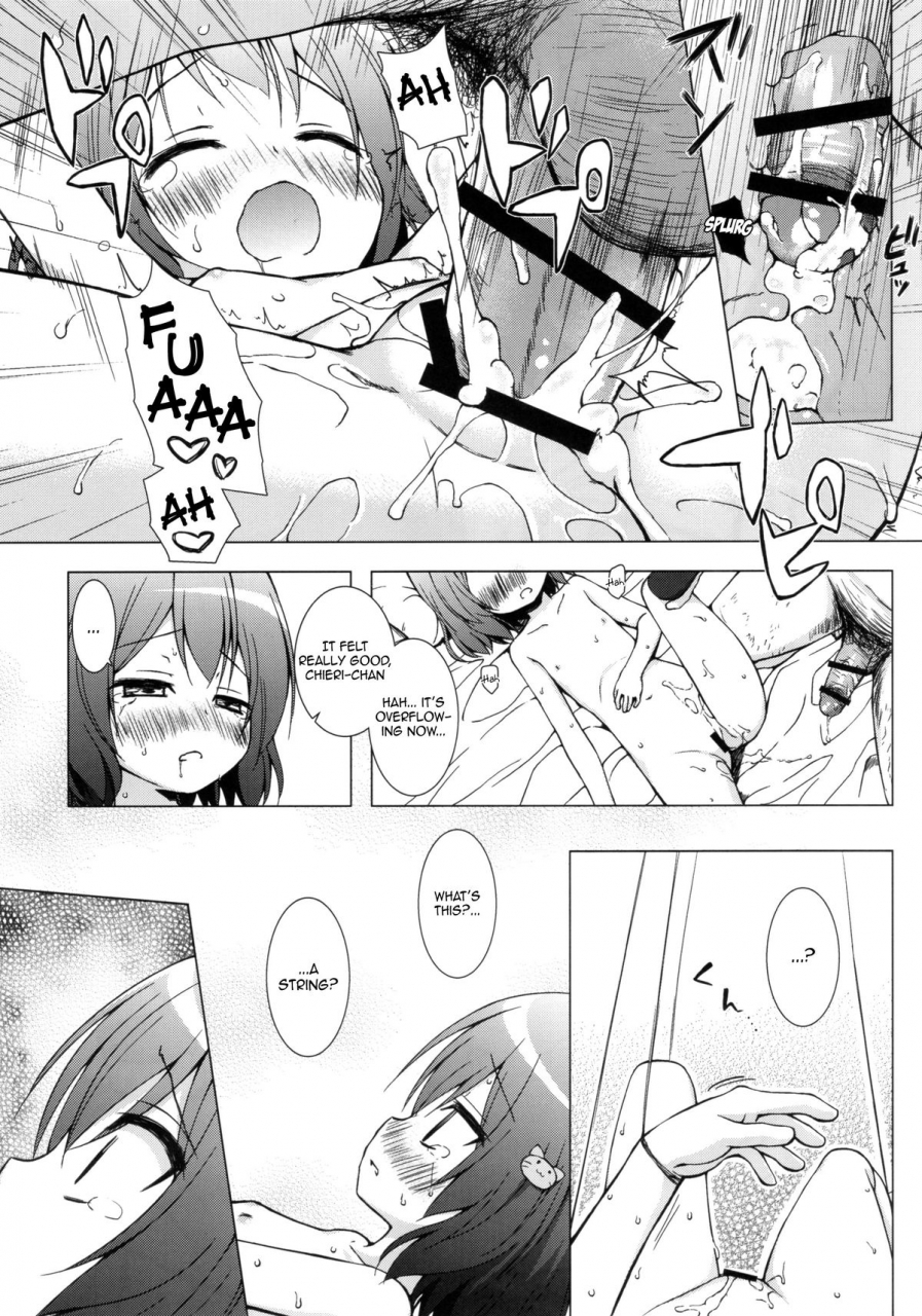 comic18-noraneko-no-tama-yukino-minato-monokemono-nana-ya-english-bcl