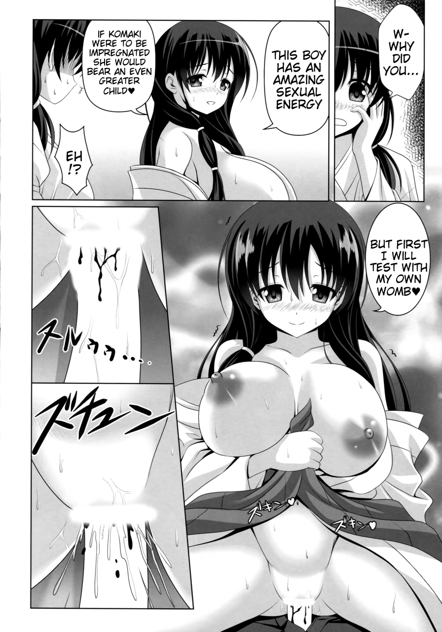 comic18-noritama-gozen-noritama-eternal-water-saki-english-tigoris-translates