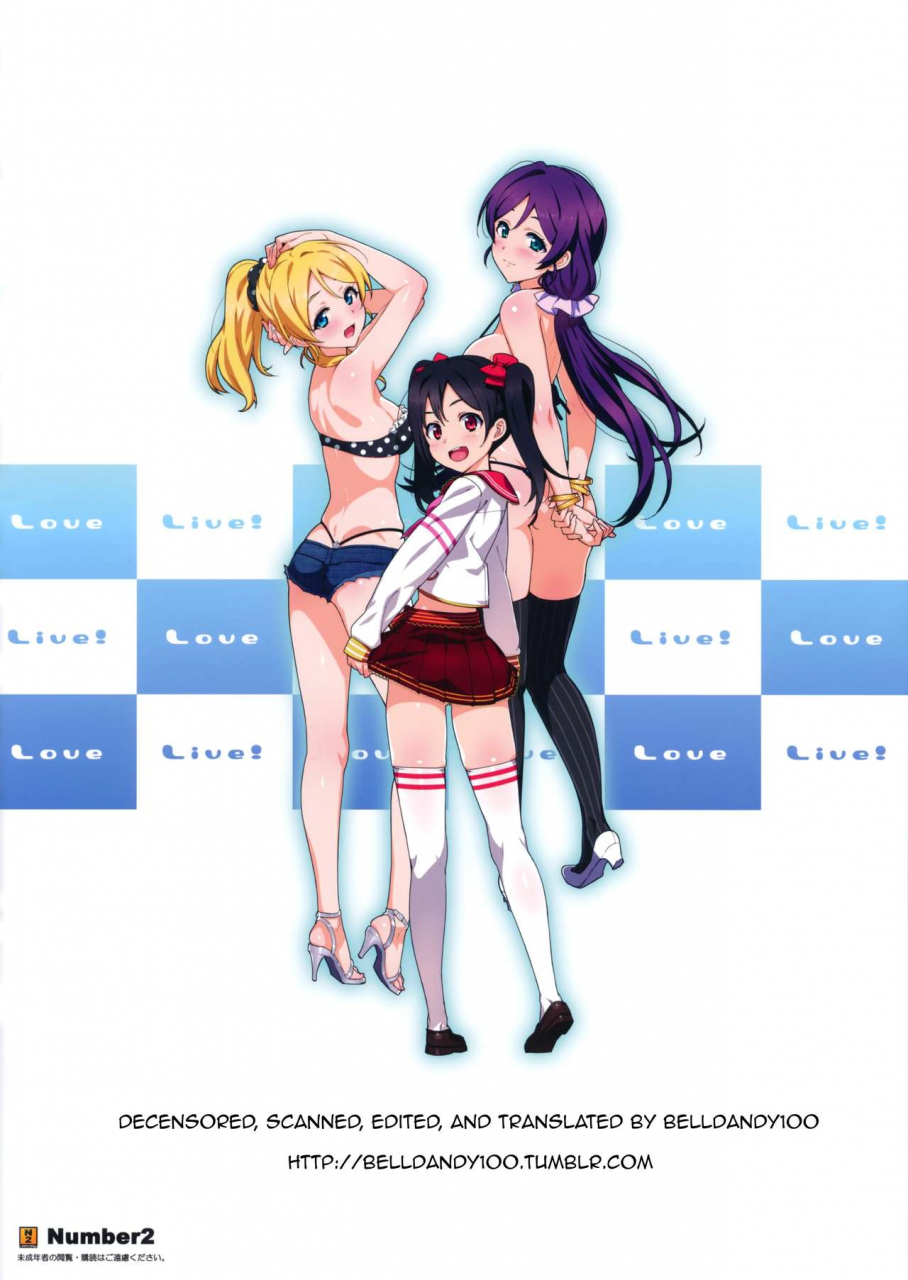 comic18-number2-takuji-satsuei-no-ato-wa-suki-ni-shite-ii-yo-you-can-do-anything-you-like-after-the-photoshoot-love-live-english-decensored