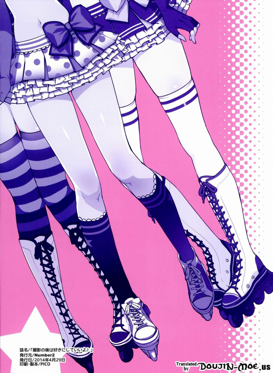 comic18-number2-takuji-satsuei-no-ato-wa-suki-ni-shite-ii-yo-you-can-do-anything-you-like-after-the-photoshoot-love-live-english-doujin-moeus