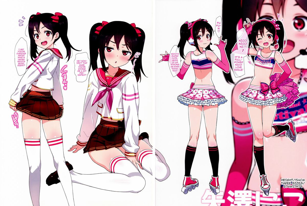 comic18-number2-takuji-satsuei-no-ato-wa-suki-ni-shite-ii-yo-you-can-do-anything-you-like-after-the-photoshoot-love-live-english-doujin-moeus