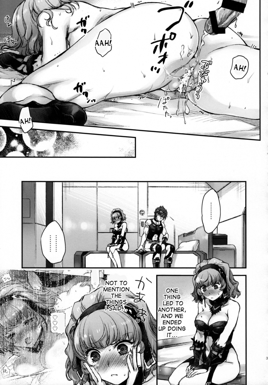 comic18-otentomaru-nakamura-kanko-aqua-san-wa-ippai-kawaii-super-robot-wars-mx-english-desudesu