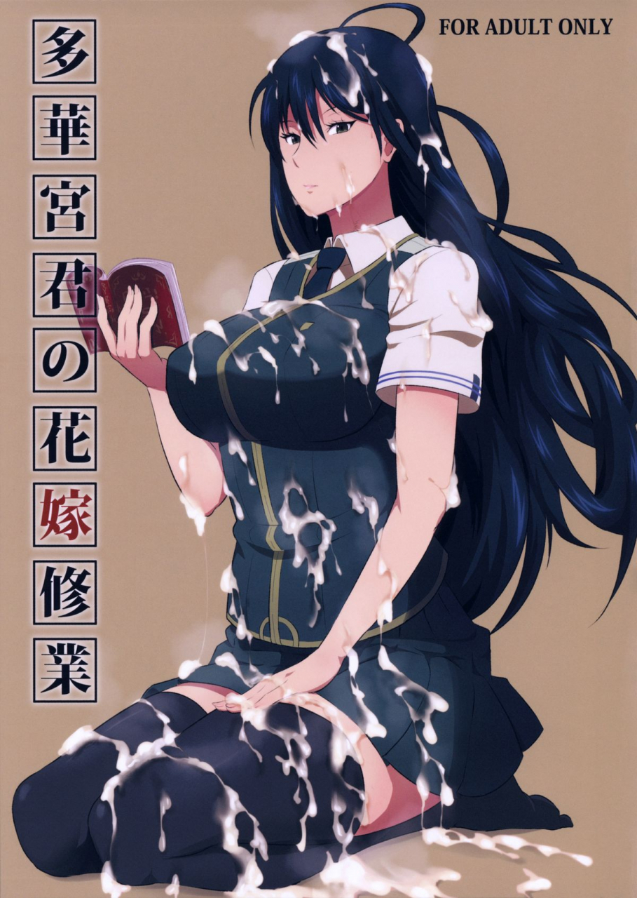 comic18-poppenheim-kamisyakujii-yubeshi-takamiya-kun-no-hanayome-shugyou-witch-craft-works-english-doujin-moeus