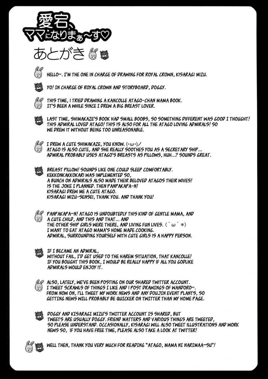 comic18-royal-crown-kisaragi-mizu-atago-mama-ni-narimasu-kantai-collection-kancolle-english-xcx-scans