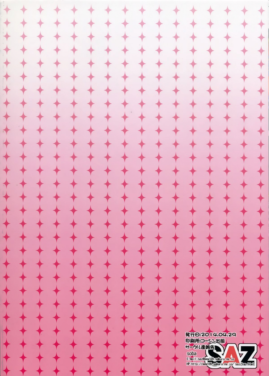 comic18-saz-soba-enshoku-houman-toaru-majutsu-no-index-english-facedesk