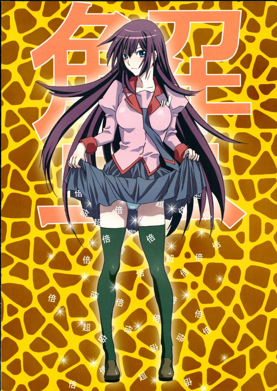 comic18-studio-pal-nanno-koto-takurandemasuyo-gahara-san-ni-bakemonogatari-english-cgrascal