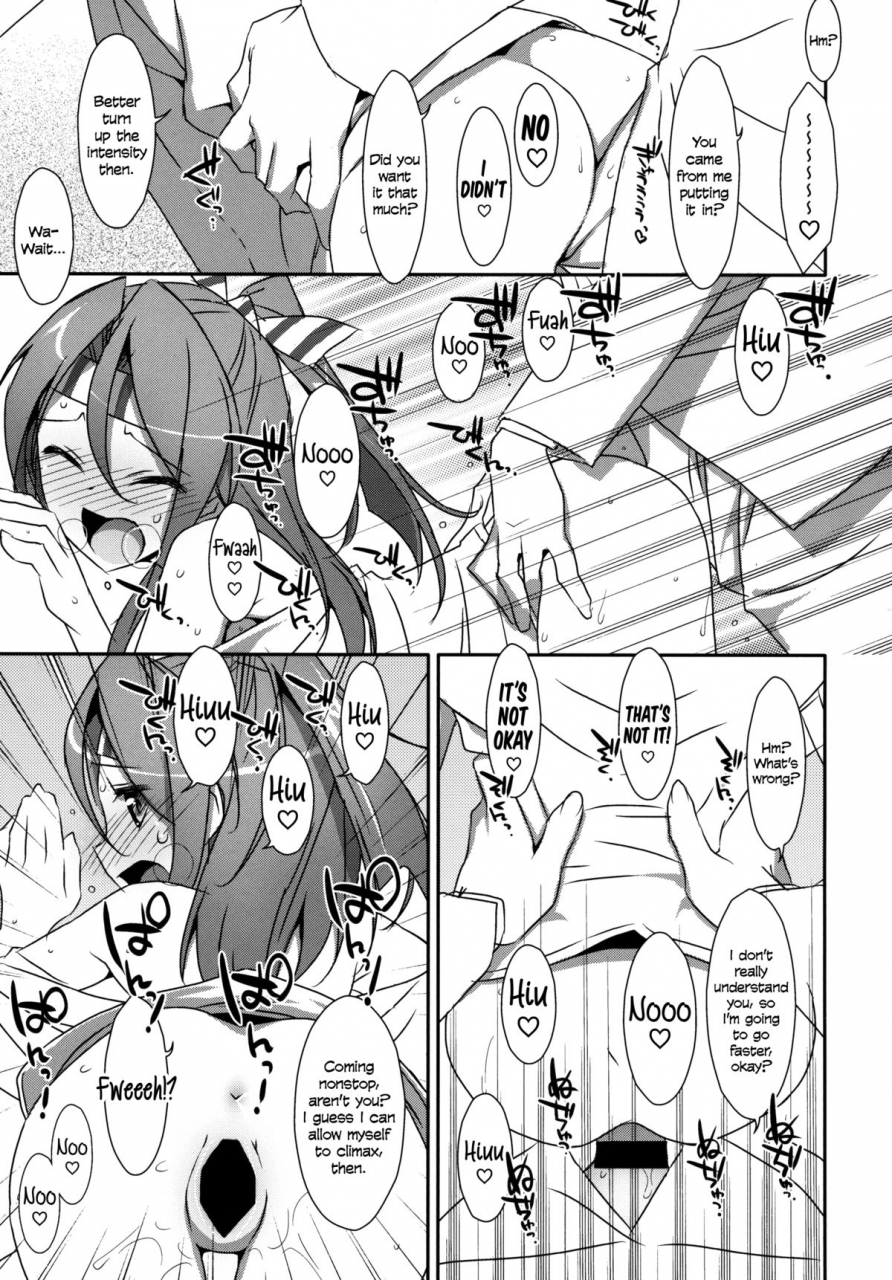 comic18-ties-takei-ooki-choro-zuihou-chan-kantai-collection-kancolle-english-ehcove