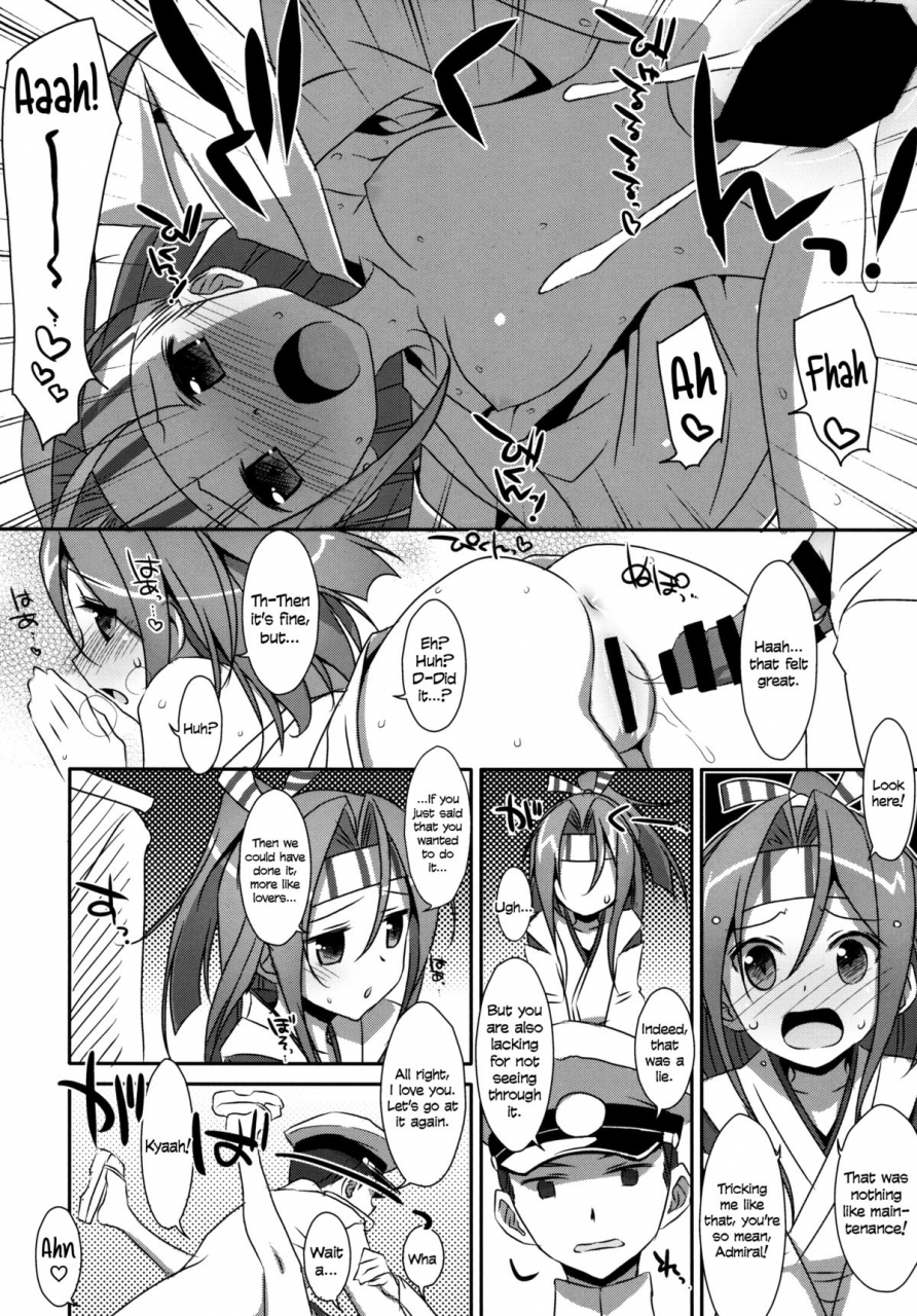 comic18-ties-takei-ooki-choro-zuihou-chan-kantai-collection-kancolle-english-ehcove