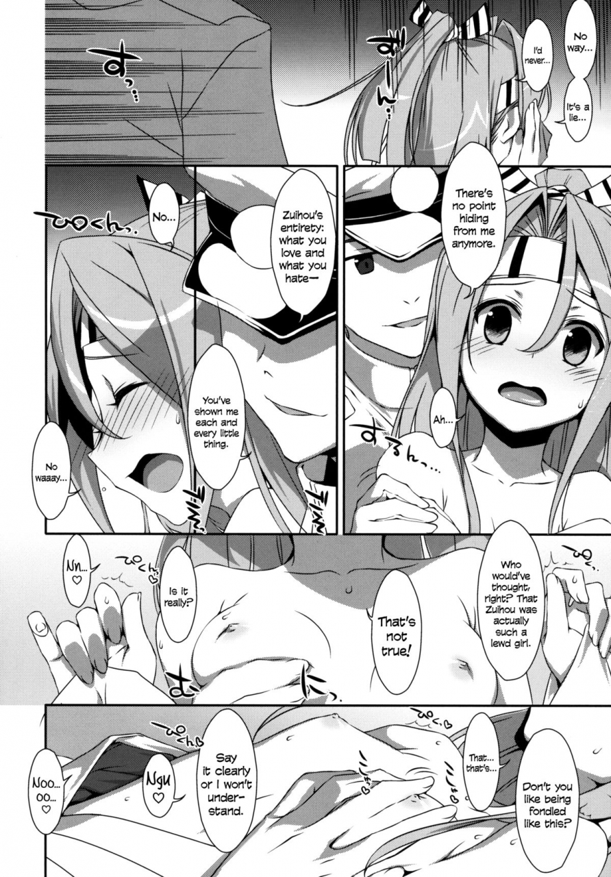 comic18-ties-takei-ooki-choro-zuihou-chan-kantai-collection-kancolle-english-ehcove