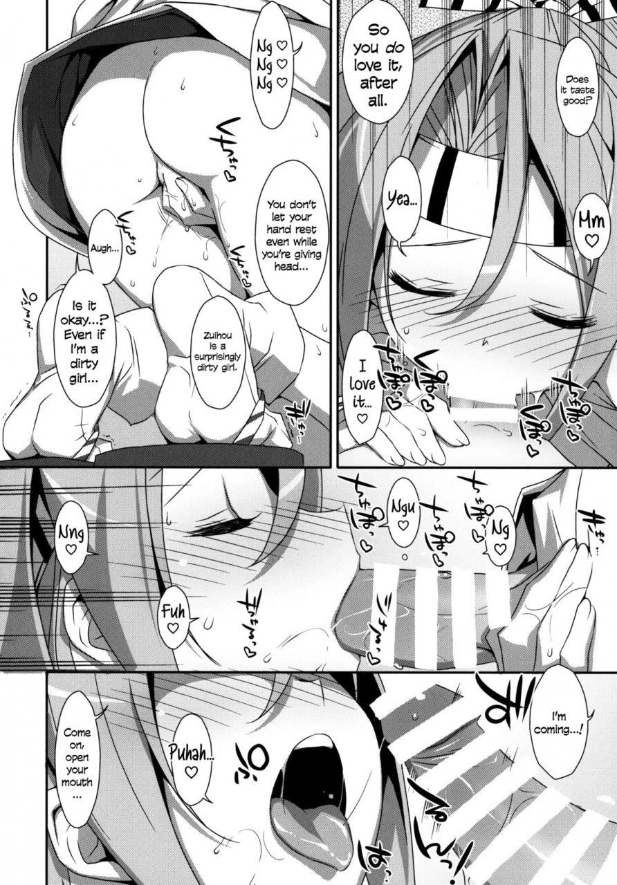 comic18-ties-takei-ooki-choro-zuihou-chan-kantai-collection-kancolle-english-ehcove