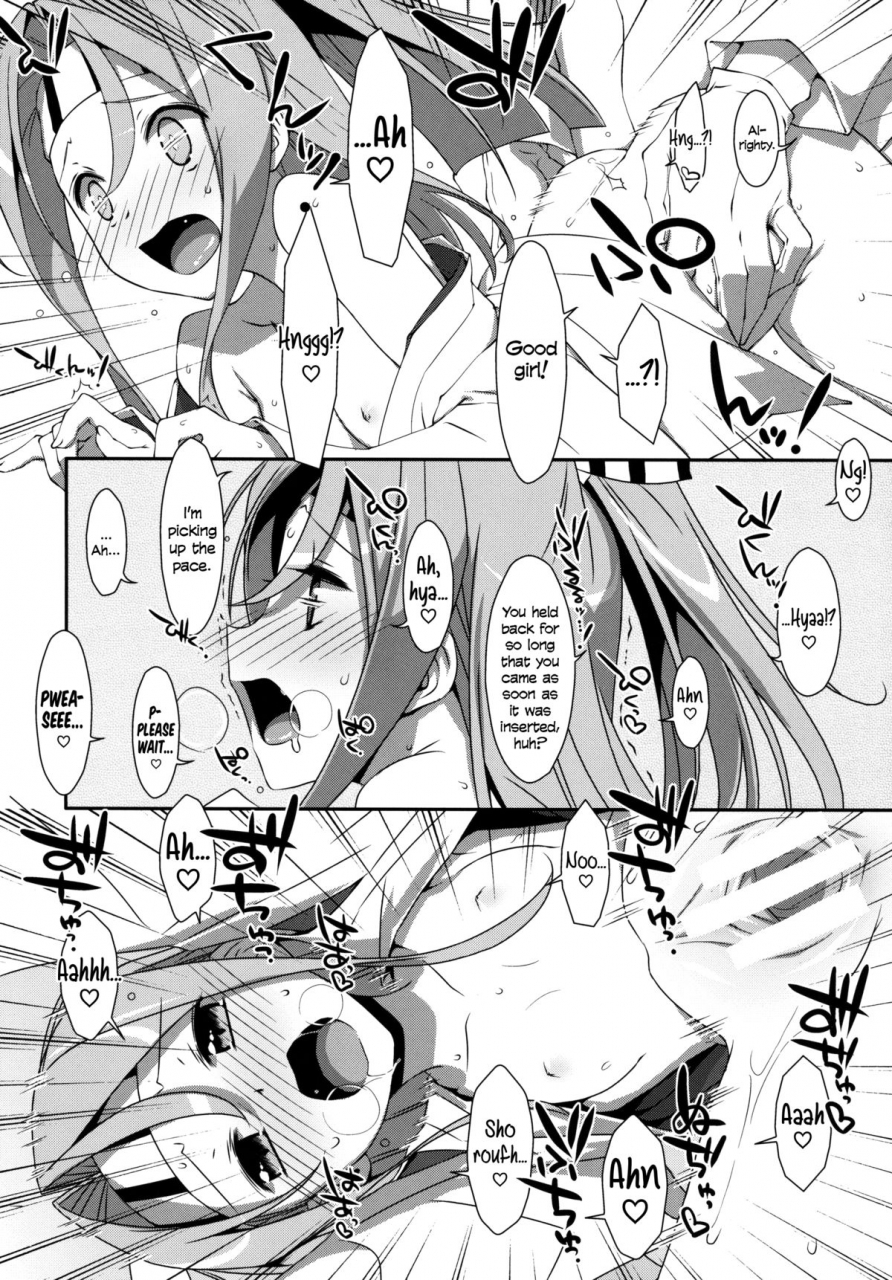 comic18-ties-takei-ooki-choro-zuihou-chan-kantai-collection-kancolle-english-ehcove