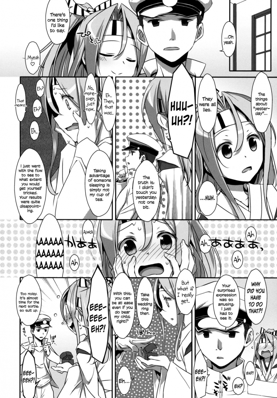 comic18-ties-takei-ooki-choro-zuihou-chan-kantai-collection-kancolle-english-ehcove