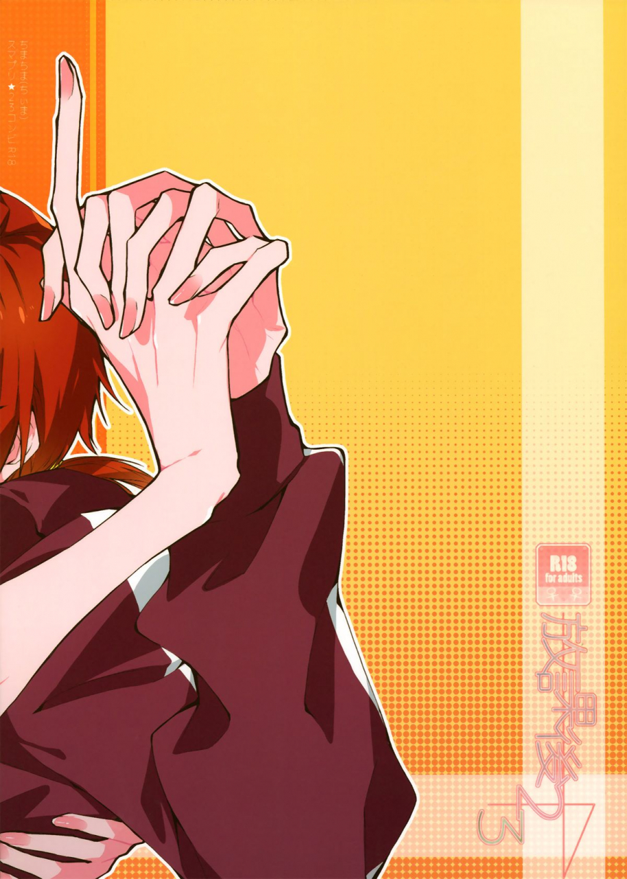 comic18-timatima-tima-houkago-23-after-school-23-smile-precure-english-yuri-ism