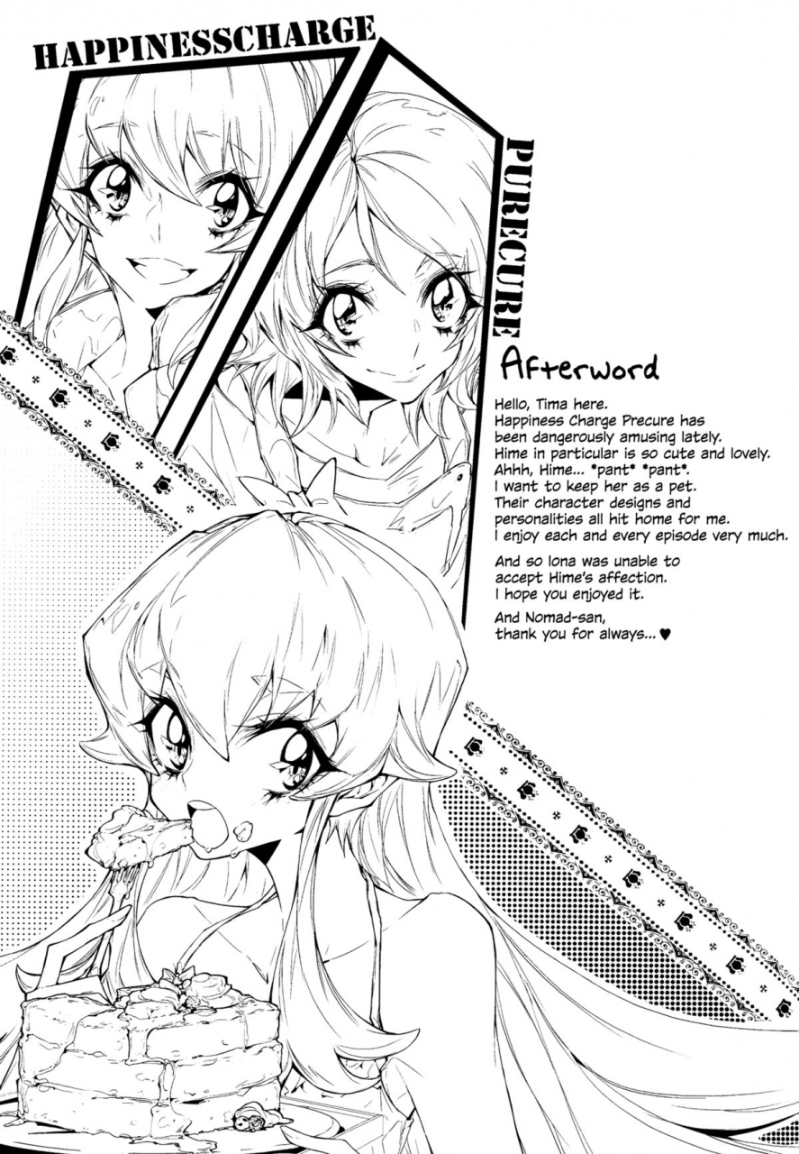 comic18-timatima-tima-houkago-hime-after-school-hime-happinesscharge-precure-english-yuri-ism