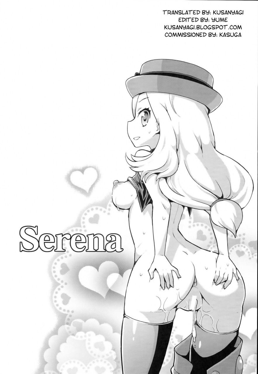 comic18-wicked-heart-zootan-xxmonster-pokemon-english-kusanyagi