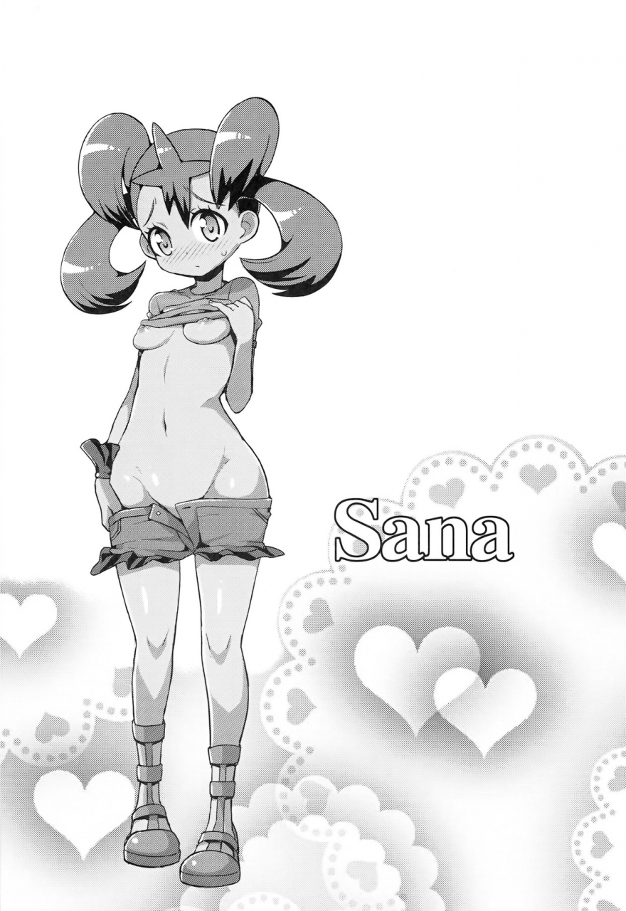 comic18-wicked-heart-zootan-xxmonster-pokemon-english-kusanyagi