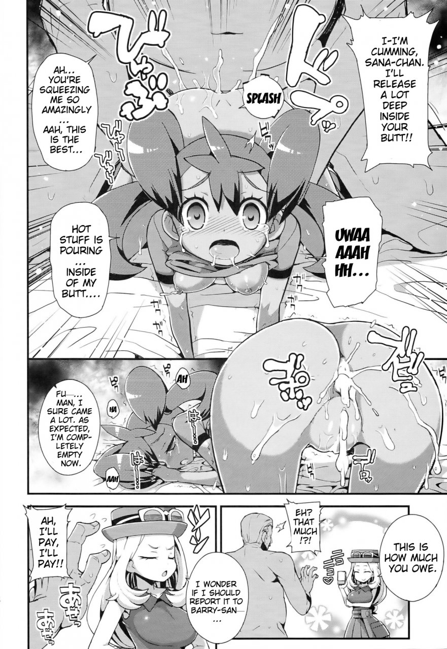 comic18-wicked-heart-zootan-xxmonster-pokemon-english-doujin-moeus