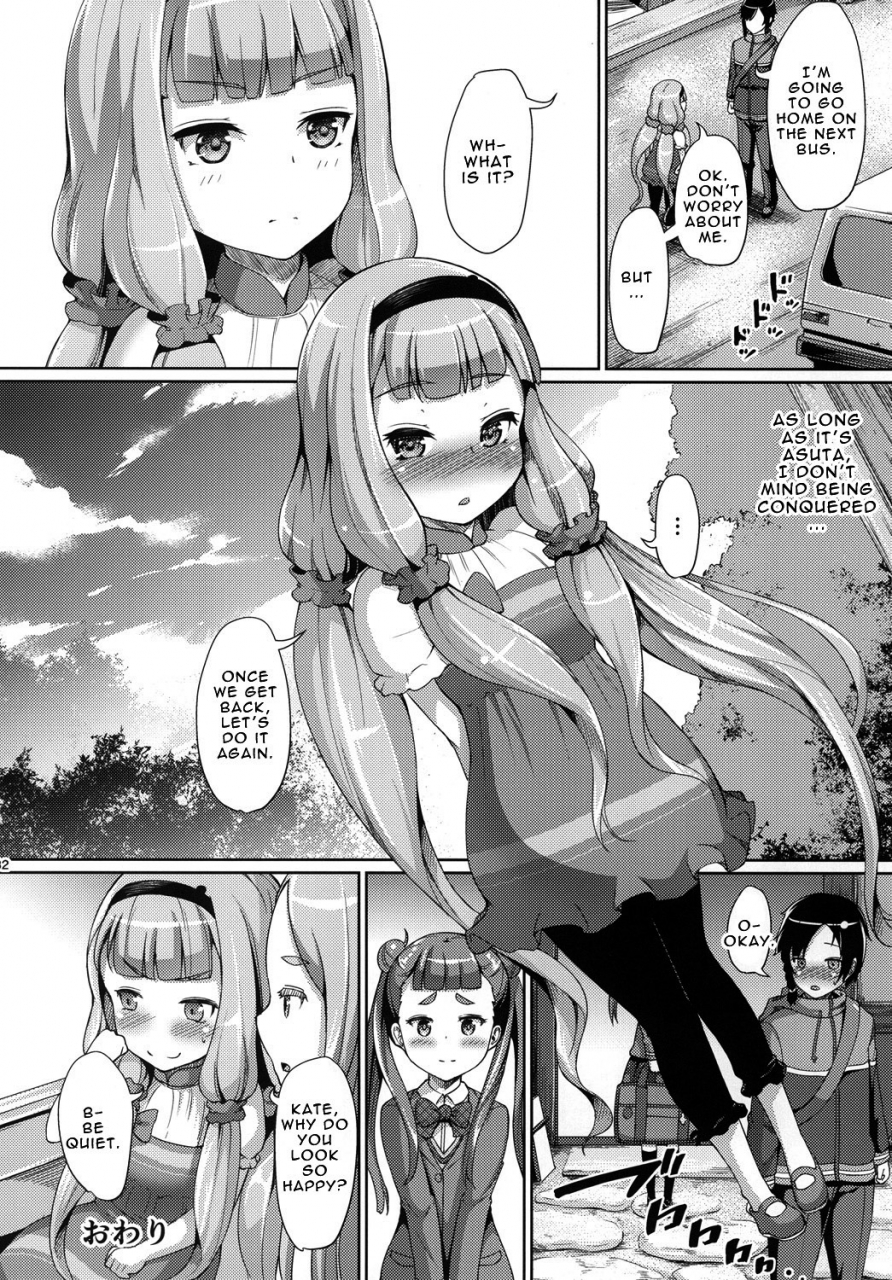 comic18-zetsubou-shiromuji-shousan-bouzu-seifuku-sare-chattaa-ive-been-conquered-sekai-seifuku-bouryaku-no-zvezda-english-doujin-moeus