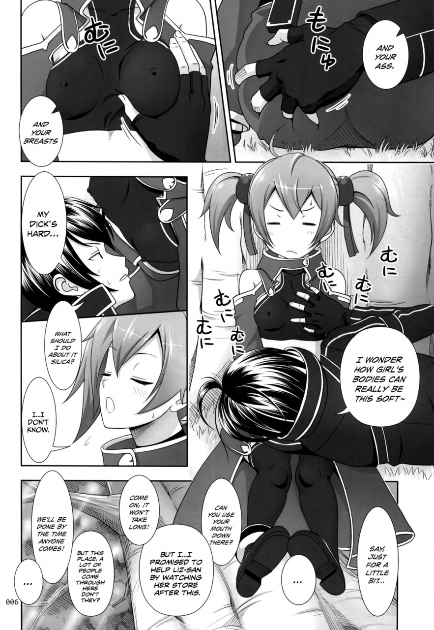 comic18-antyuumosaku-malcorond-silica-no-usuusu-na-ehon-3-sword-art-online-english-ehcove