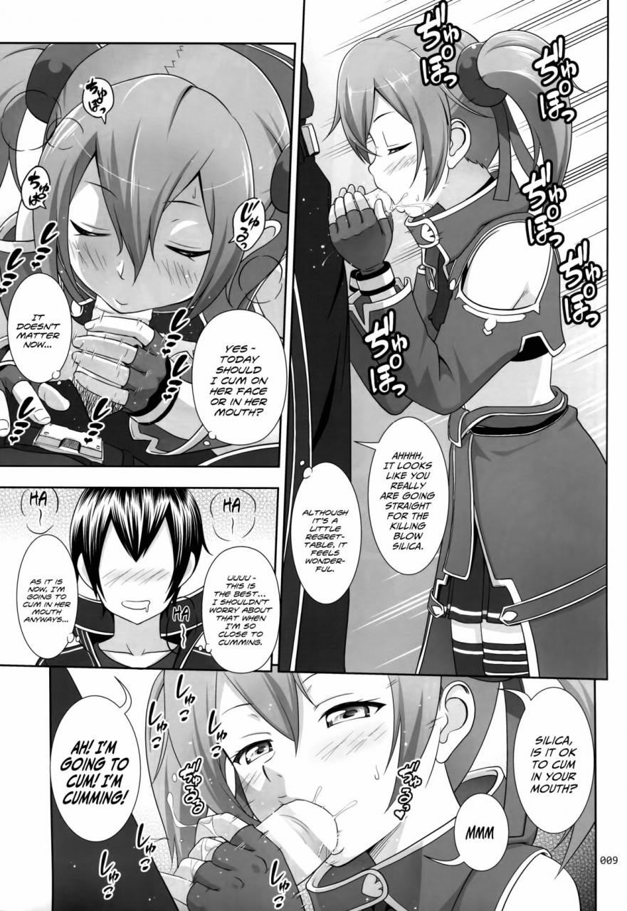 comic18-antyuumosaku-malcorond-silica-no-usuusu-na-ehon-3-sword-art-online-english-ehcove