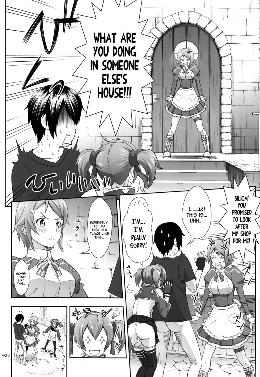 comic18-antyuumosaku-malcorond-silica-no-usuusu-na-ehon-3-sword-art-online-english-ehcove