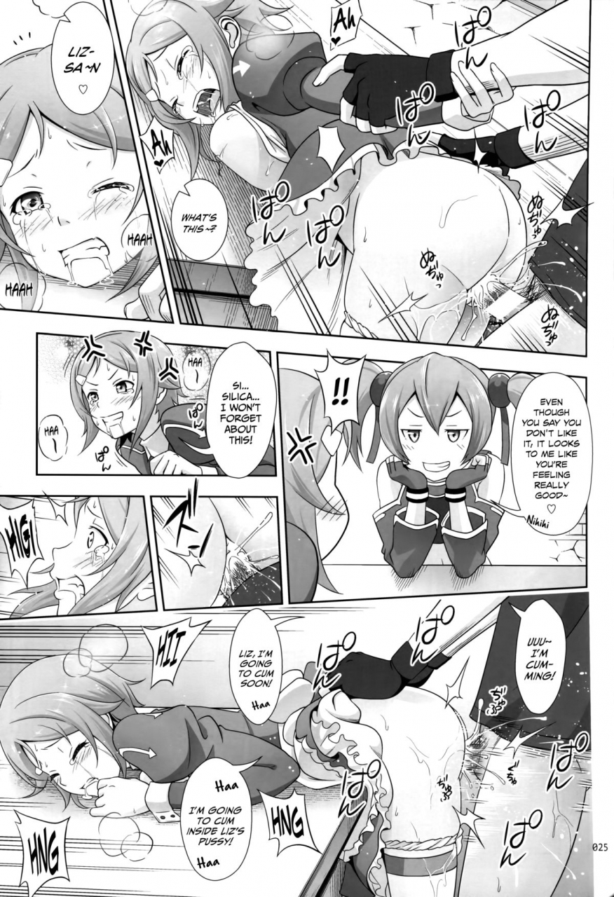 comic18-antyuumosaku-malcorond-silica-no-usuusu-na-ehon-3-sword-art-online-english-ehcove