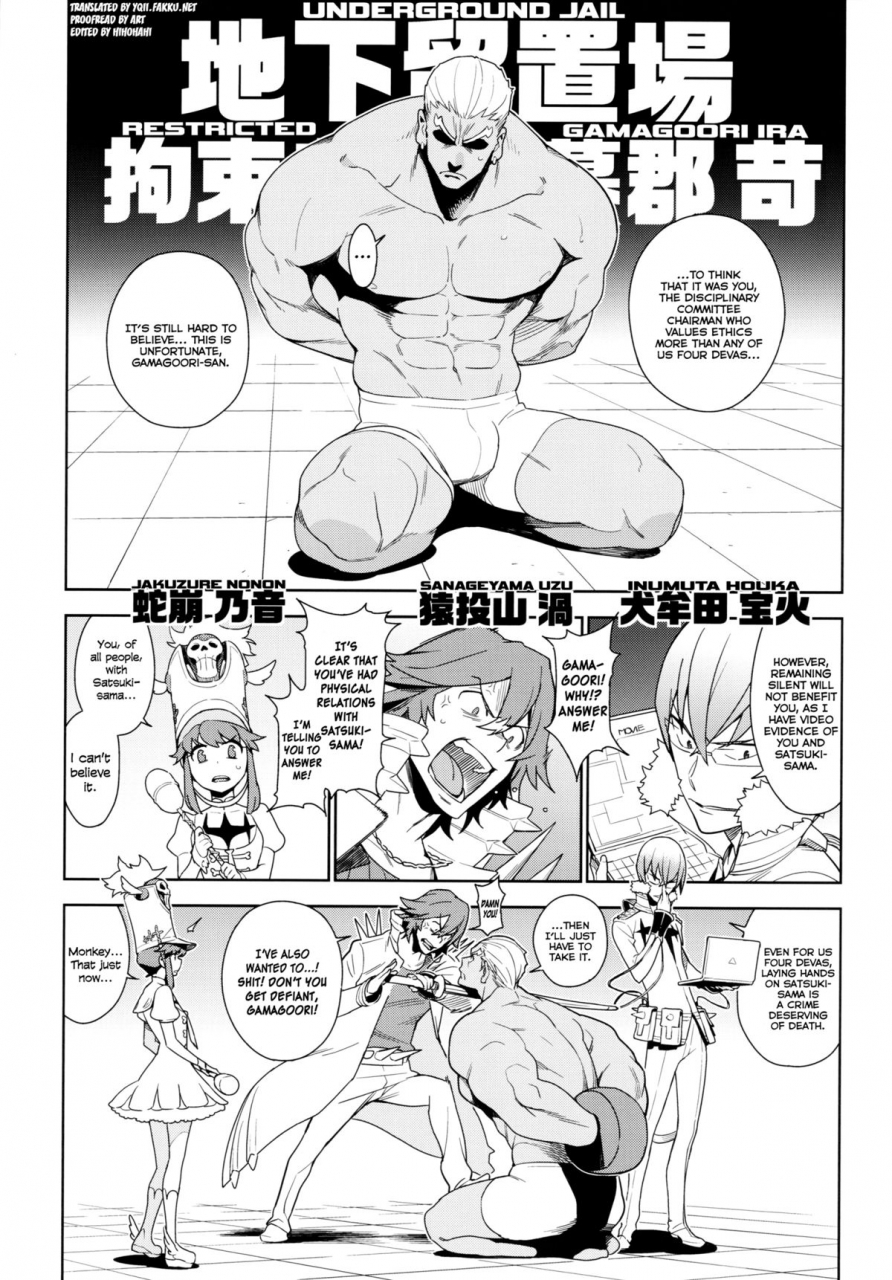 comic18-enuma-elish-yukimi-seiten-hakujitsu-cleared-of-all-charges-kill-la-kill-english-yqii