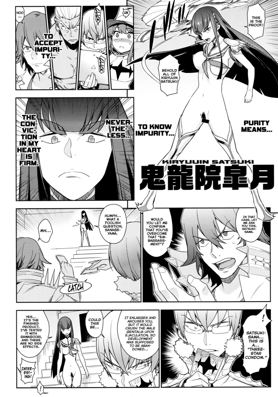 comic18-enuma-elish-yukimi-seiten-hakujitsu-cleared-of-all-charges-kill-la-kill-english-yqii