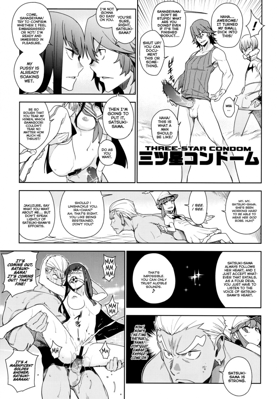 comic18-enuma-elish-yukimi-seiten-hakujitsu-cleared-of-all-charges-kill-la-kill-english-yqii