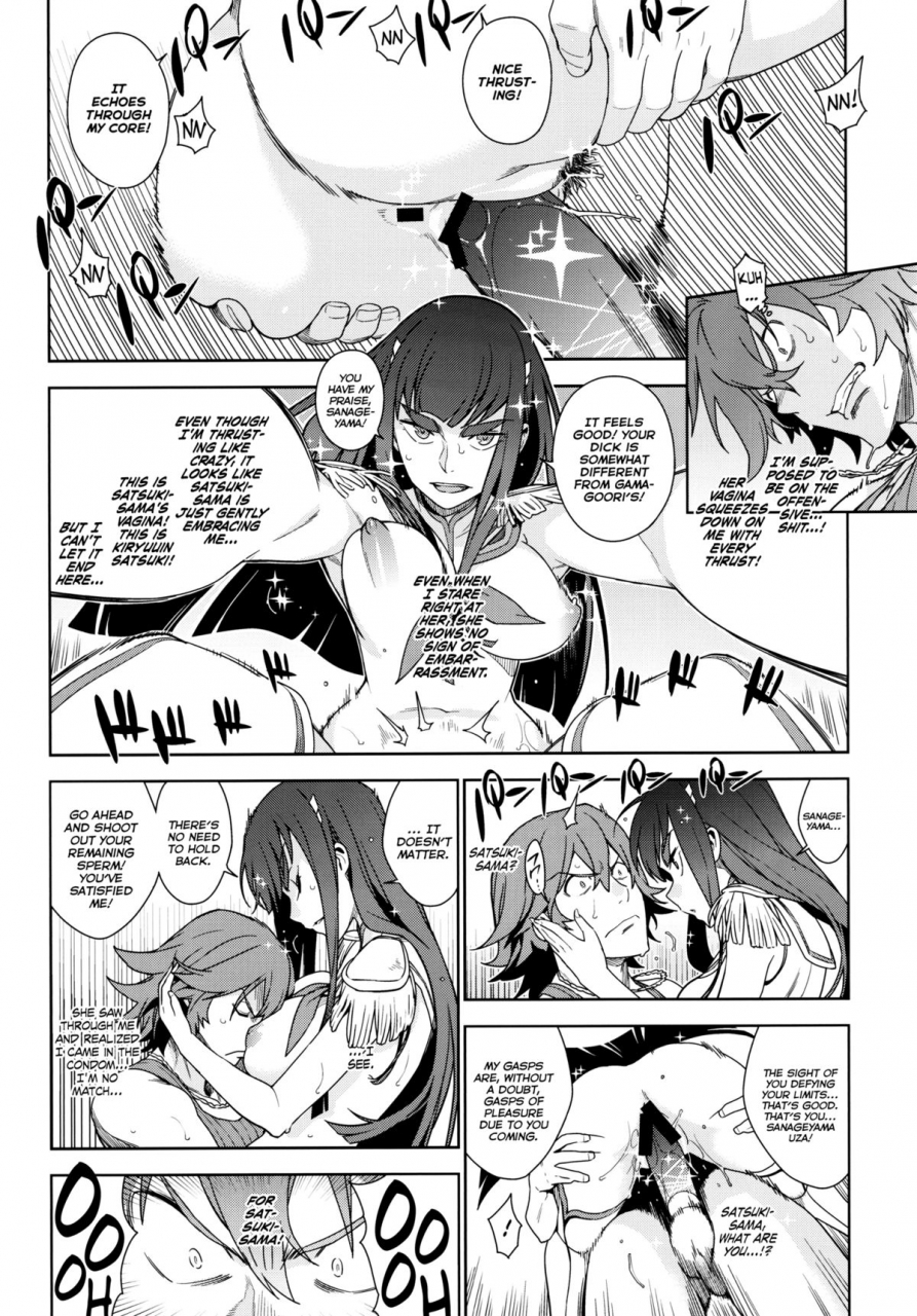 comic18-enuma-elish-yukimi-seiten-hakujitsu-cleared-of-all-charges-kill-la-kill-english-yqii
