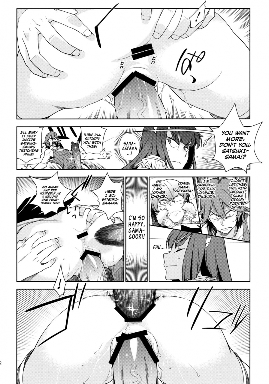 comic18-enuma-elish-yukimi-seiten-hakujitsu-cleared-of-all-charges-kill-la-kill-english-yqii
