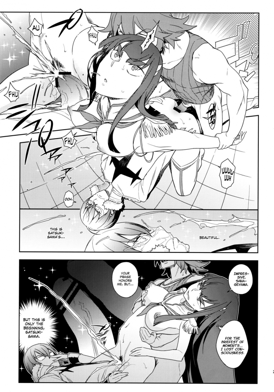 comic18-enuma-elish-yukimi-seiten-hakujitsu-cleared-of-all-charges-kill-la-kill-english-yqii