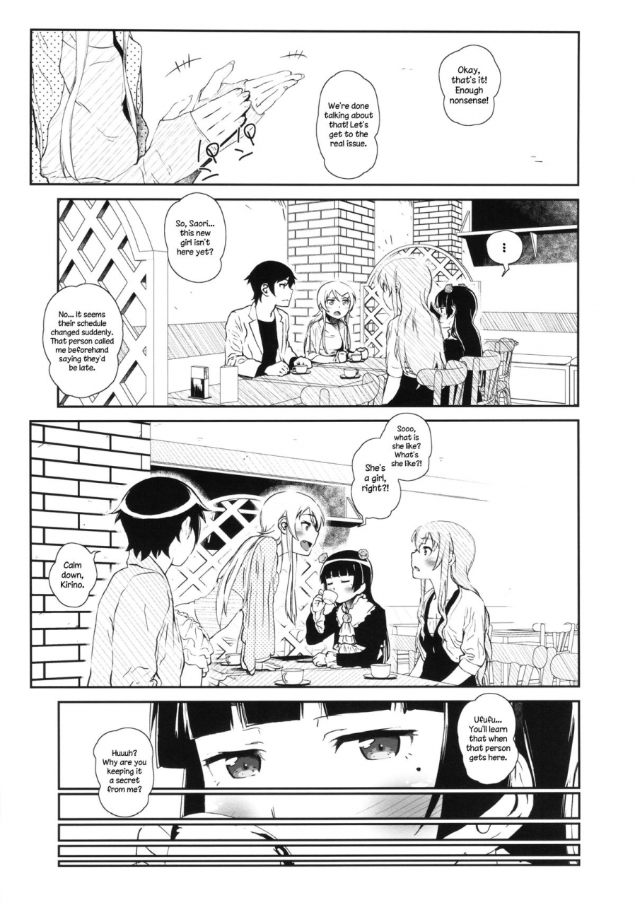 comic18-nil-fujibayashi-haru-hoshikuzu-namida-3-ore-no-imouto-ga-konna-ni-kawaii-wake-ga-nai-english