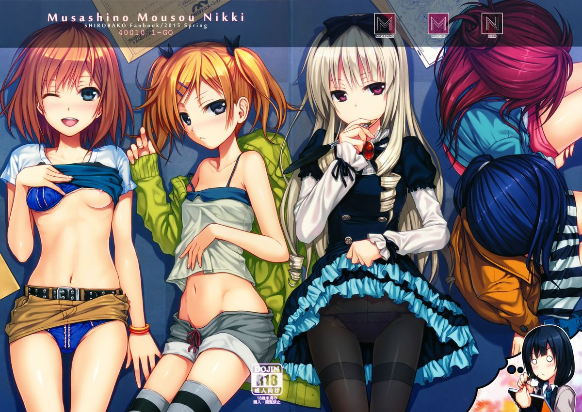 comic19-40010-1-go-40010prototype-musashino-mousou-nikki-musashino-delusion-diary-shirobako-english-5-am